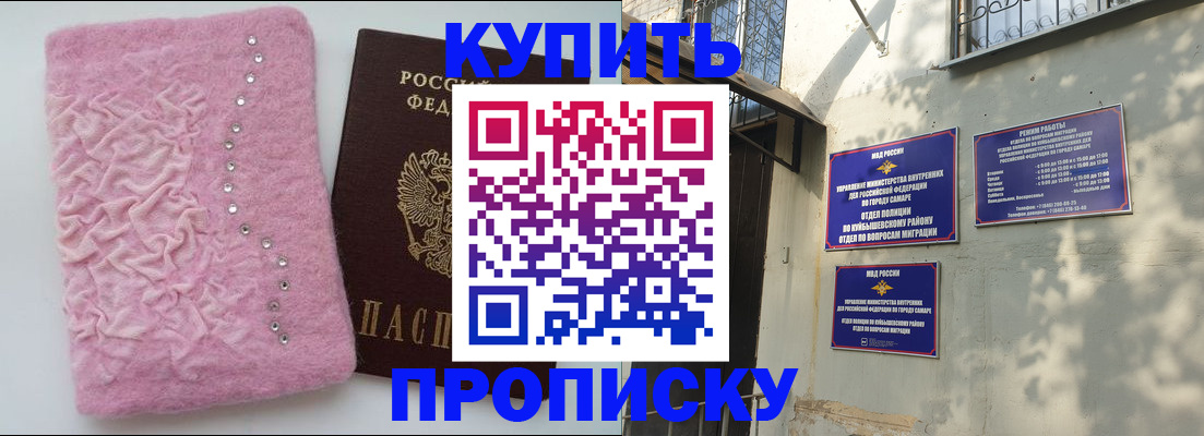 временная регистрация для школы в Лыткарино