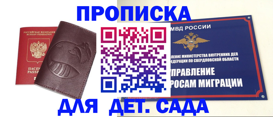 временная регистрация адрес в Лыткарино